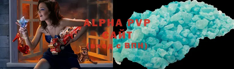 A-PVP кристаллы Каменск-Шахтинский