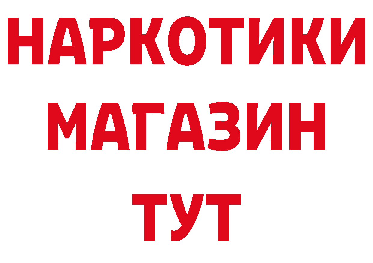 Первитин Декстрометамфетамин 99.9% сайт даркнет мега Каменск-Шахтинский