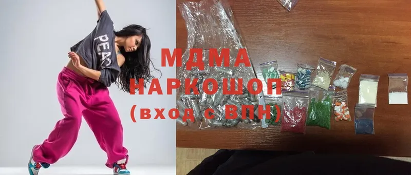 MDMA молли Каменск-Шахтинский