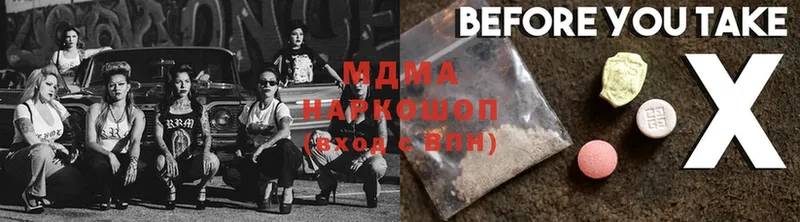 дарк нет телеграм  Каменск-Шахтинский  MDMA Molly 